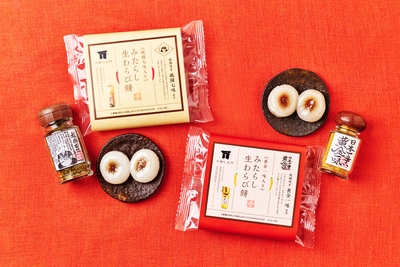 KYOEIDOカンパニー (左)祇園七味入り (右)黄金一味入り