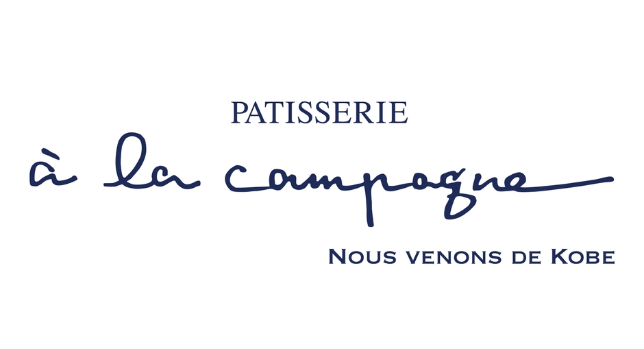 パティスリー ア・ラ・カンパーニュ ロゴ