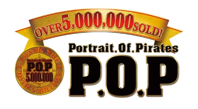 Portrait.Of.Piratesワンピース