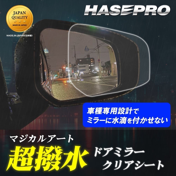 〇新商品〇