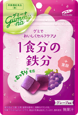 グミーナ 1食分の鉄分