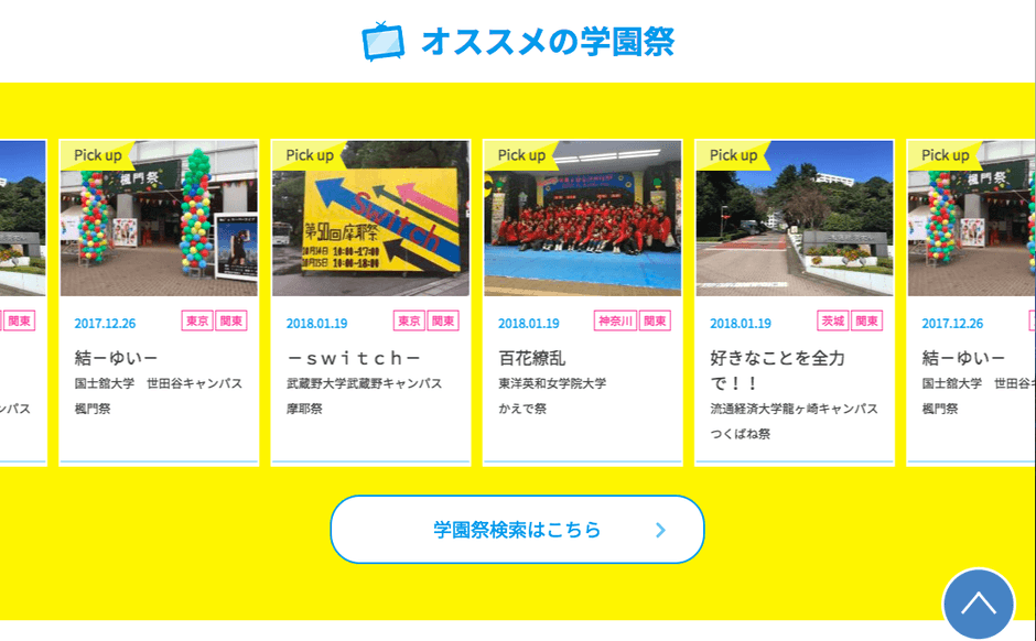 レポート一覧