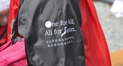 「東京2020大会参画プログラム」認証プロジェクト “パラアスリート応援バリアフリーSHIBUYA2020” 応援メンバー募集説明会を開催