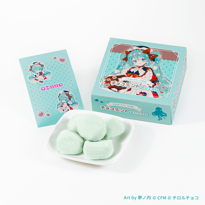 チョコミントマシュマロ(ミニカードケース付)