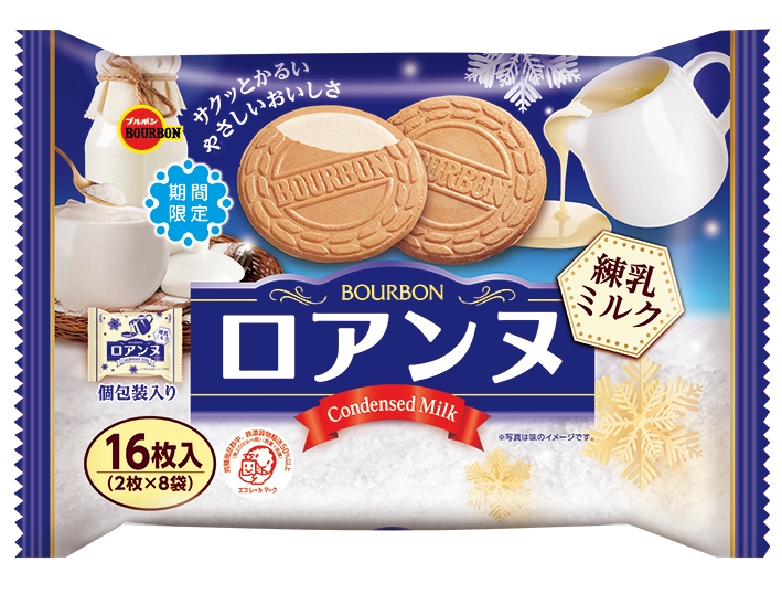 ロアンヌ練乳ミルク