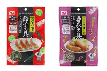 包丁不要！“乾燥野菜”を使った、餃子・春巻の具が新発売　 ひき肉と調味料を混ぜるだけ、使い切りの分量で手間いらず！