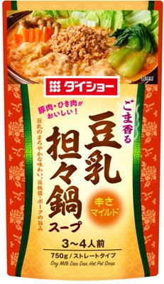 コクと辛味のハーモニーに隠し味の山椒アクセントを添える 『豆乳担々鍋スープ』新発売