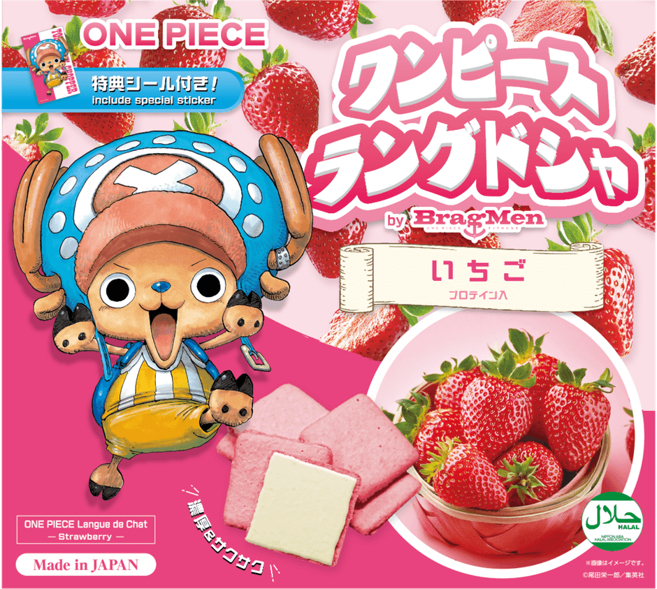 写真：ワンピースラングドシャ by BragMen いちご プロテイン入