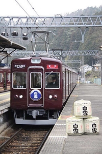 「のせでんおでん電車」