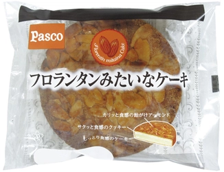 関東地区で大好評！！「フロランタンみたいなケーキ」 2015年3月1日～西日本エリアへも販売を拡大