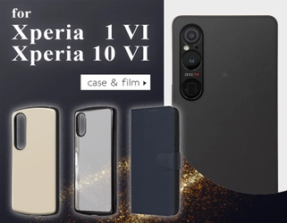 【レイ・アウト】Xperia 1 VI / 10 VI 専用アクセサリー各種を発売【Xperia 1 VI / 10 VI 発売に合わせて順次発売】