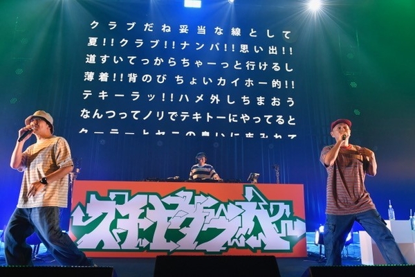 撮影：三浦憲治