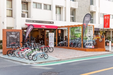 軽さにこだわる自転車専門店「LIGHT SERIES 自由が丘」　 閉店および閉店セール開催のお知らせ　 売り尽くしセール12/8(日)から！12/22(日)完全閉店