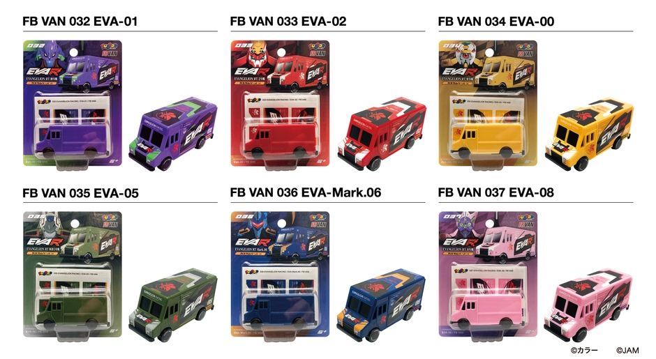 FUNBOO FB VAN EVA RACINGシリーズ全6種
