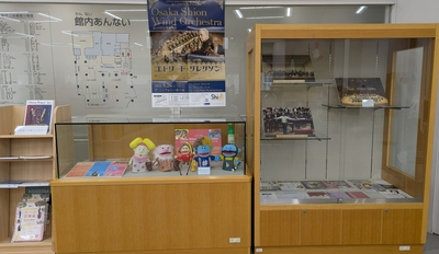 展示の様子