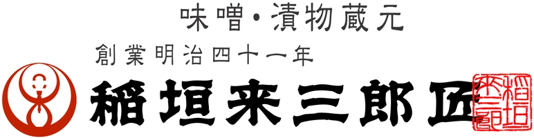 株式会社稲垣来三郎匠