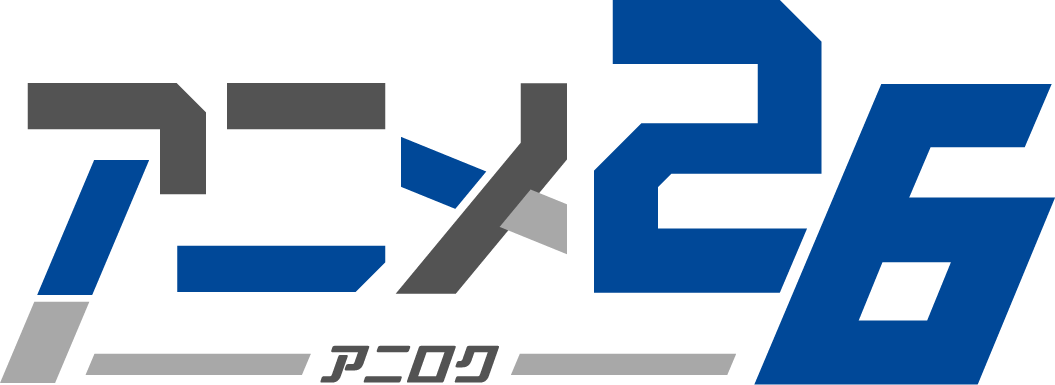 新作「可愛いだけじゃない式守さん」などスタート！ 『アニメ26（アニロク）』 毎週月～金曜26時／BS12 トゥエルビ