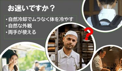 これで決まり、もう迷いは不要です