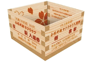 〈サクラサク入場券(組み立てイメージ)〉