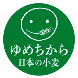 【Pascoの活動報告】国産小麦使用による食料自給率向上活動で、フード・アクション・ニッポンアワード2014販売促進・消費促進部門の優秀賞を受賞しました