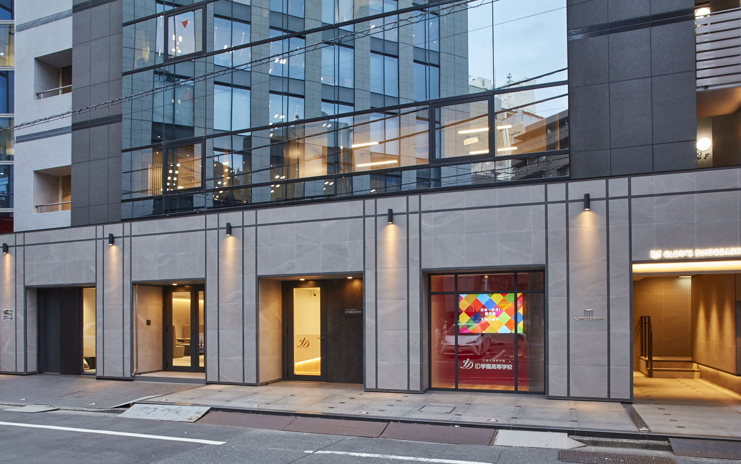 【移転・新開校】2021年4月ID学園新東京本部校が水道橋に誕生