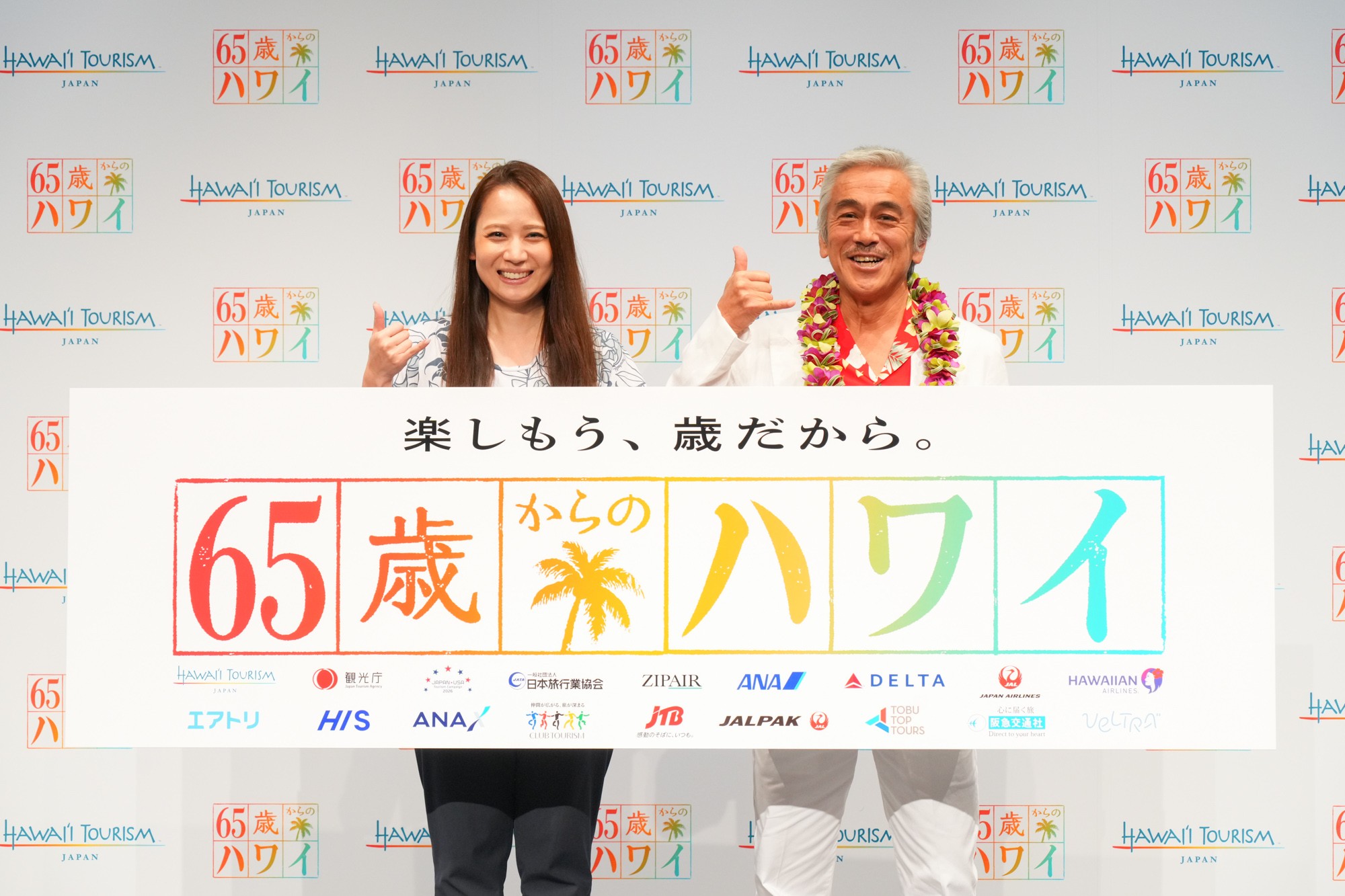 「楽しもう、歳だから。」年齢にとらわれないハワイ旅の新提案！
アロハシャツの寺島進さん「60代は後半戦。ハワイで太陽のエナジーチャージ！」
