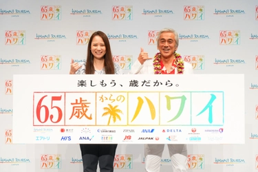 「楽しもう、歳だから。」年齢にとらわれないハワイ旅の新提案！
アロハシャツの寺島進さん「60代は後半戦。ハワイで太陽のエナジーチャージ！」
