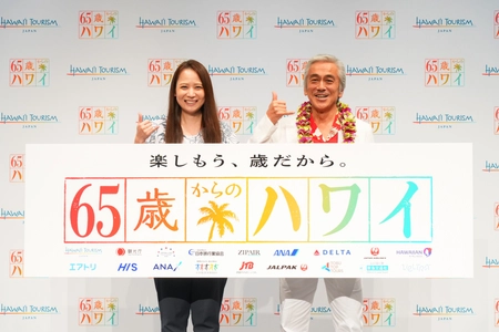 「楽しもう、歳だから。」年齢にとらわれないハワイ旅の新提案！
アロハシャツの寺島進さん「60代は後半戦。ハワイで太陽のエナジーチャージ！」
