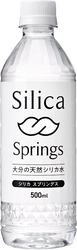 ベストセラーのミネラルウォーター「Silica Springs」が 手軽な500mlで新登場！シリカ・カルシウムなど栄養豊富