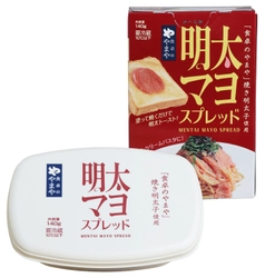塗って焼くだけで明太フランス！ 「食卓のやまや 焼き明太子使用 明太マヨスプレッド」新発売