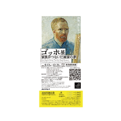 〈しおり〉