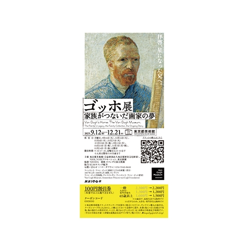 〈しおり〉