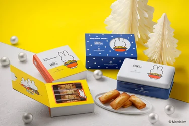 ディック・ブルーナ生誕100周年を“ひとあし先に”お祝い。 ミッフィーデザインの限定BOX＆限定缶のフィナンシェを11月1日発売 