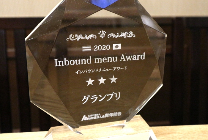 グランプリ受賞記念盾