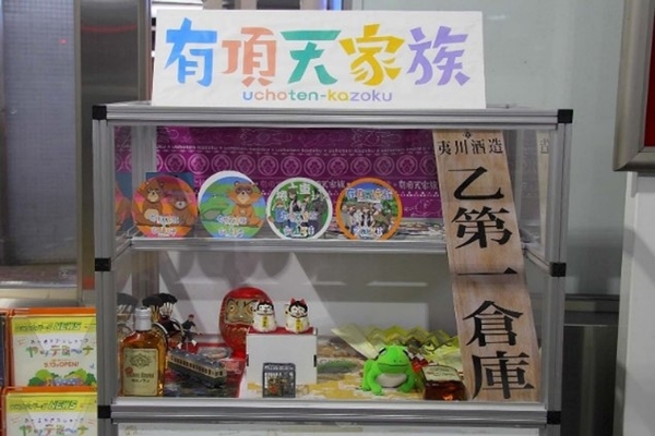 コラボアイテムの展示イメージ