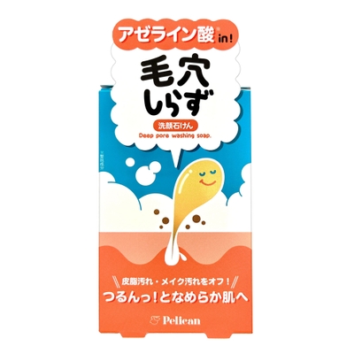 10月1日発売!洗顔石けん『毛穴しらず』