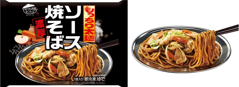 電子レンジで温めるだけの簡単調理！ 「ソース焼そば」「うま塩焼そば」が新たに登場！ ～2024年2月19日(月)より発売～