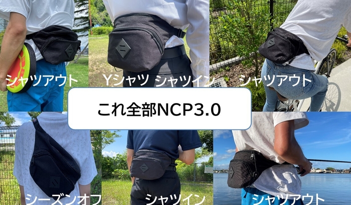 制服もシャツも、タックインもアウトも