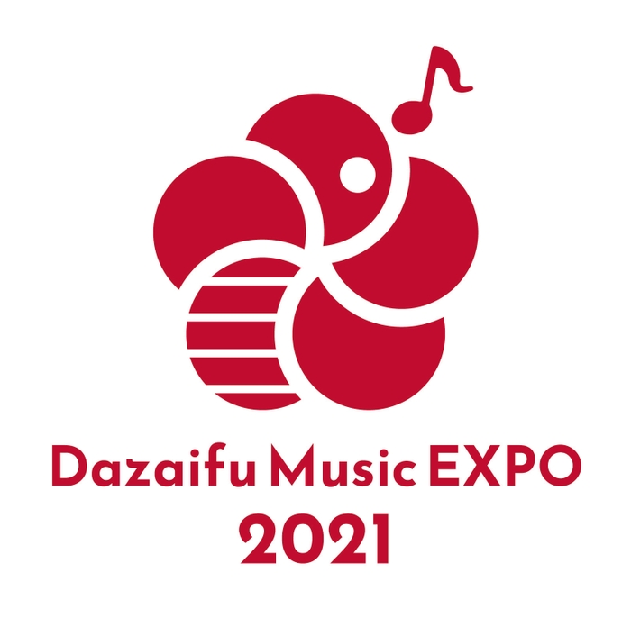 11月21日開催「Dazaifu Music EXPO 2021」