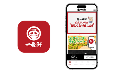 図1 『一番軒公式アプリ』アイコンとホーム画面(イメージ)