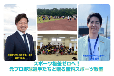 タイトル画像