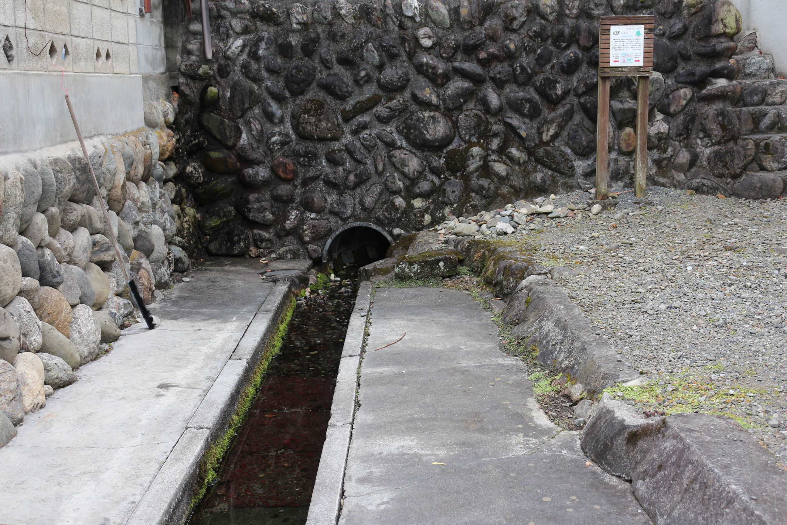 妙見七つ井戸 イメージ1