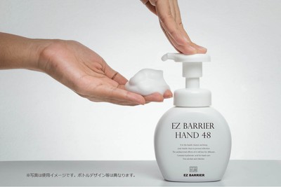 使用イメージ