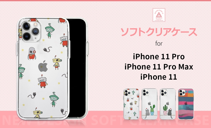 DPARKS、iPhone 11 Pro / 11 Pro Max / 11専用ケース発売