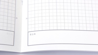 授業のまとめが書けるから内容が整理できる