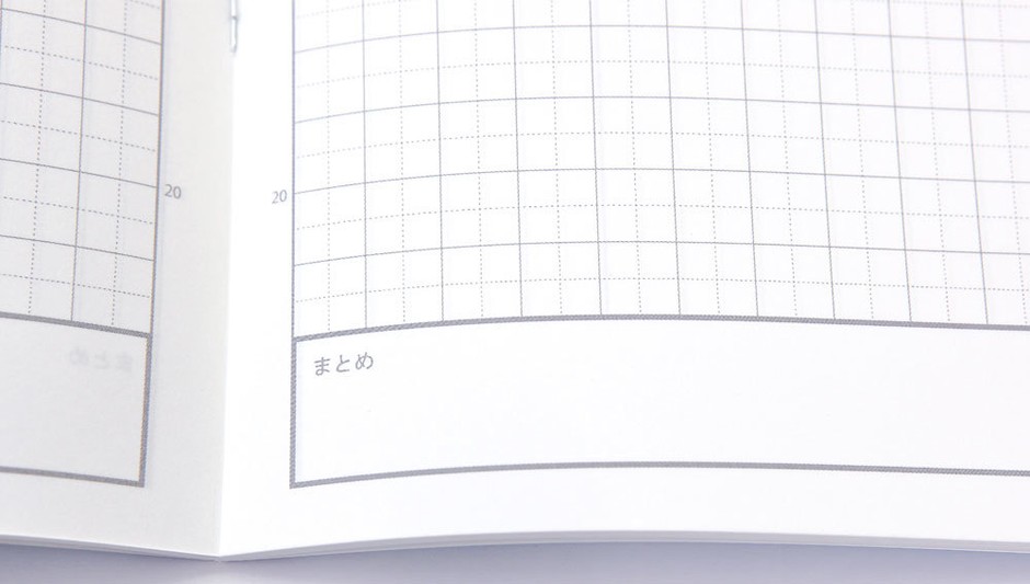 授業のまとめが書けるから内容が整理できる