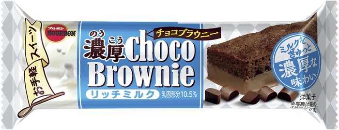 濃厚チョコブラウニー リッチミルク