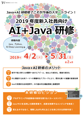 研修パンフレット