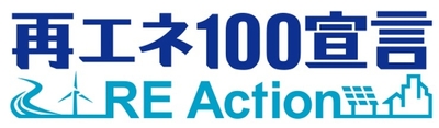 再エネ100宣言ロゴ