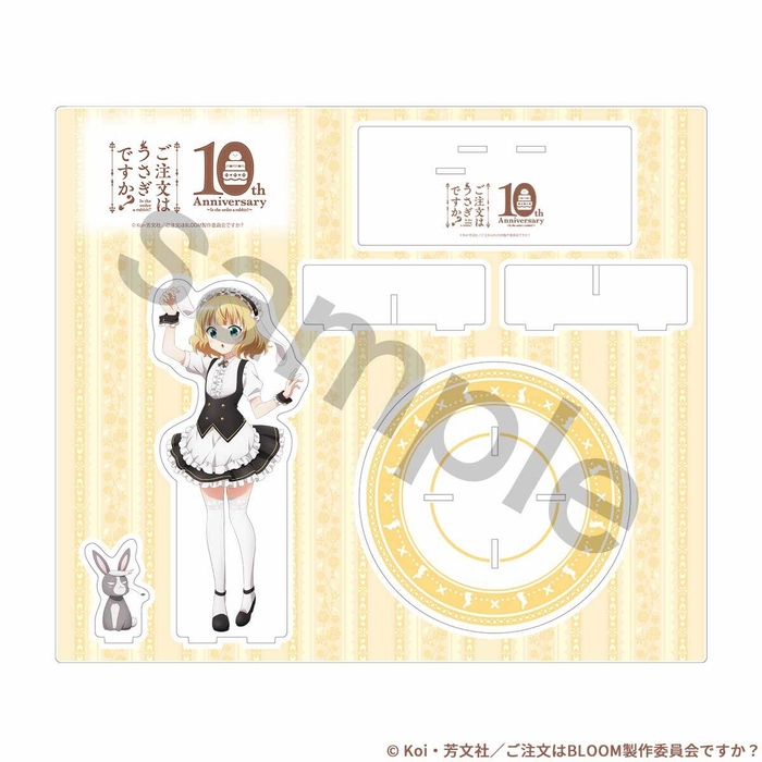 アクスタ(シャロ)1